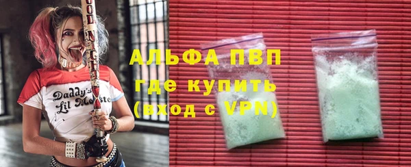 альфа пвп VHQ Богданович